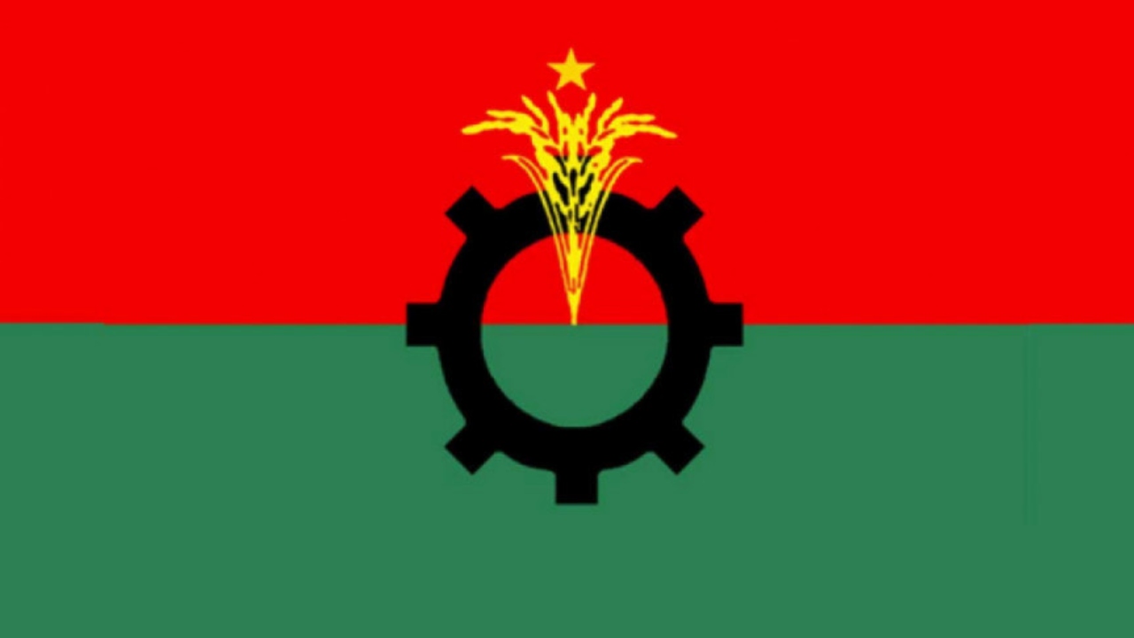 ছবি : সংগৃহীত