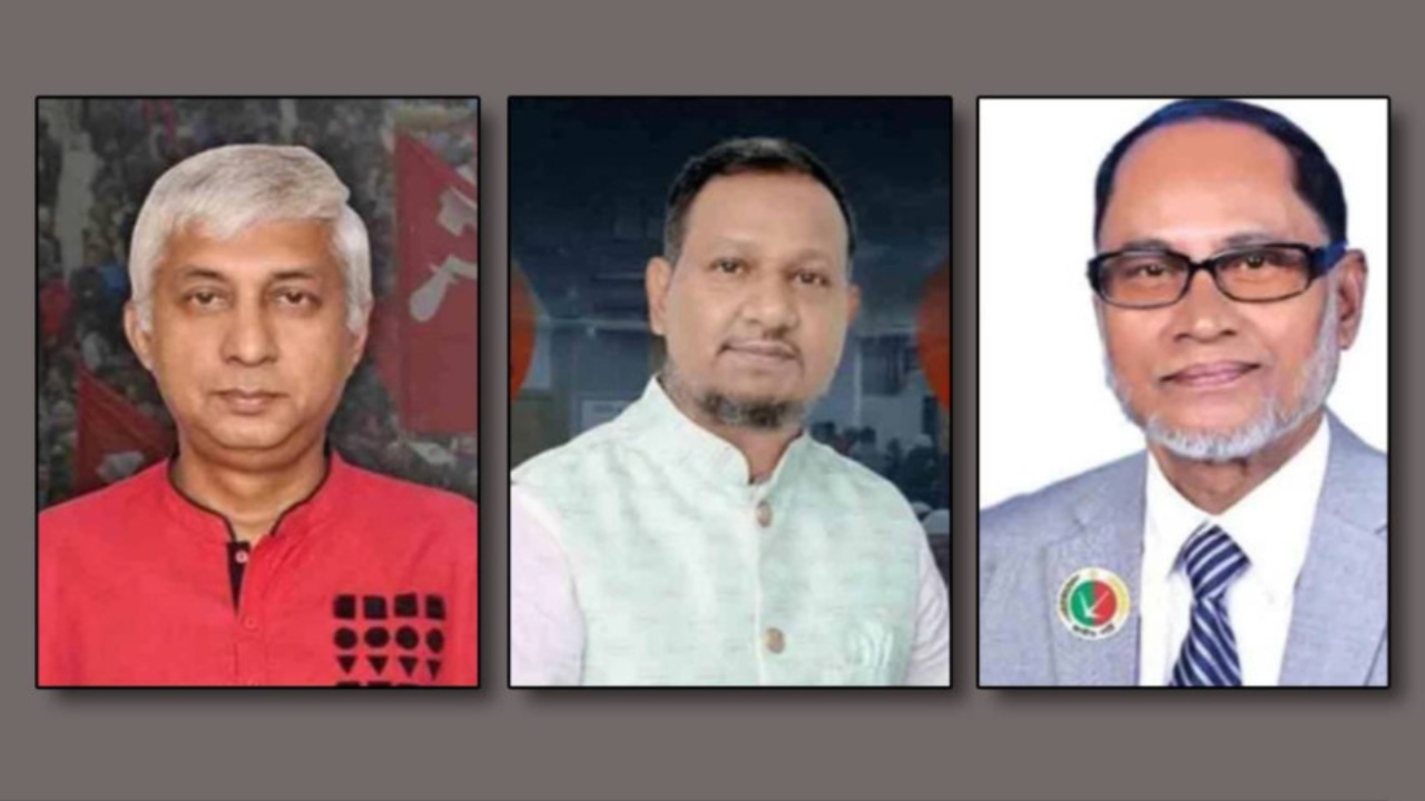 ছবি: সংগৃহীত