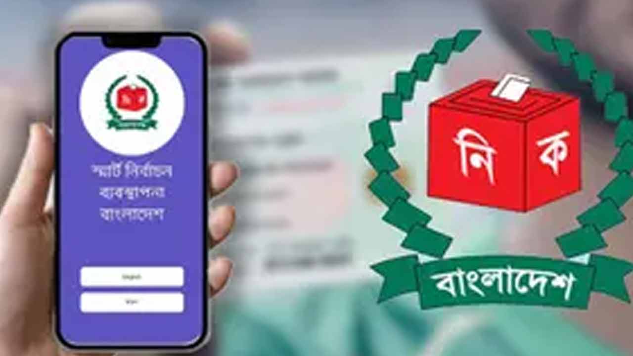 এনআইডি কার্ড ছাড়া ভোট দেওয়া যাবে কি?
