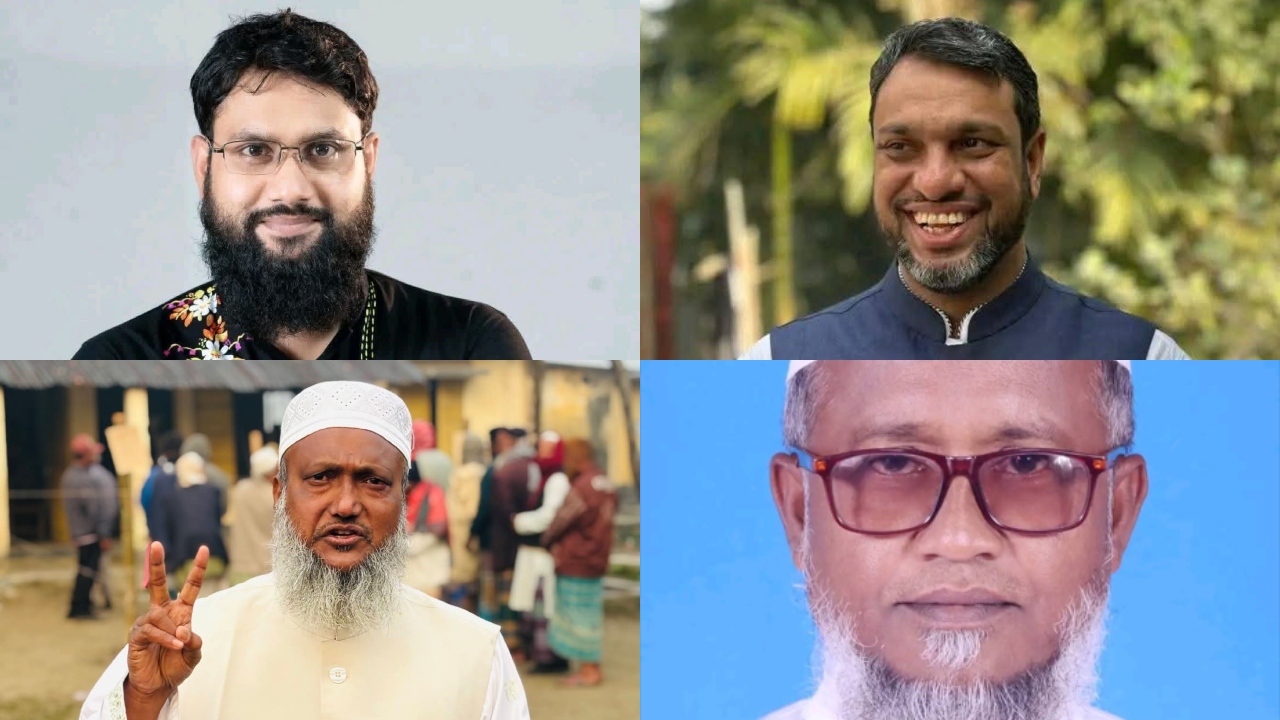 ছবি: সংগৃহীত