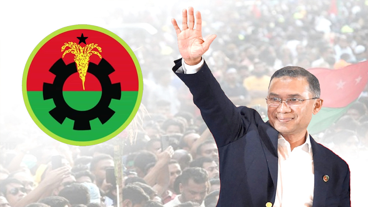 বিএনপির জয়কে যেভাবে দেখেছে আন্তর্জাতিক গণমাধ্যমগুলো