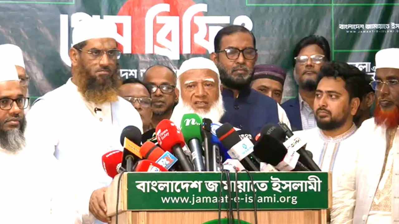 ছবি : সংগৃহীত