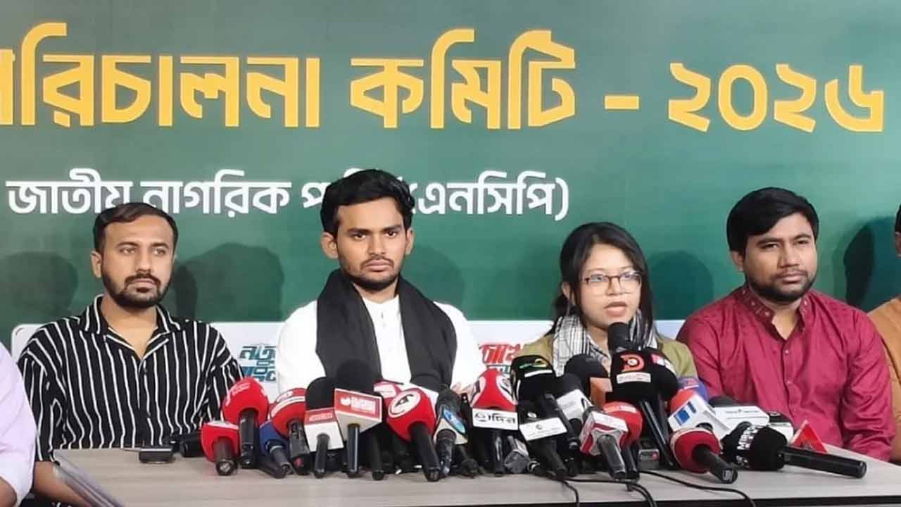 ছবি : সংগৃহীত