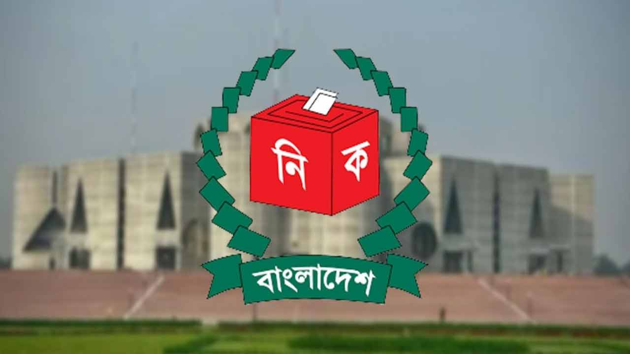 নির্বাচিত সংসদ সদস্যদের গেজেট প্রকাশ