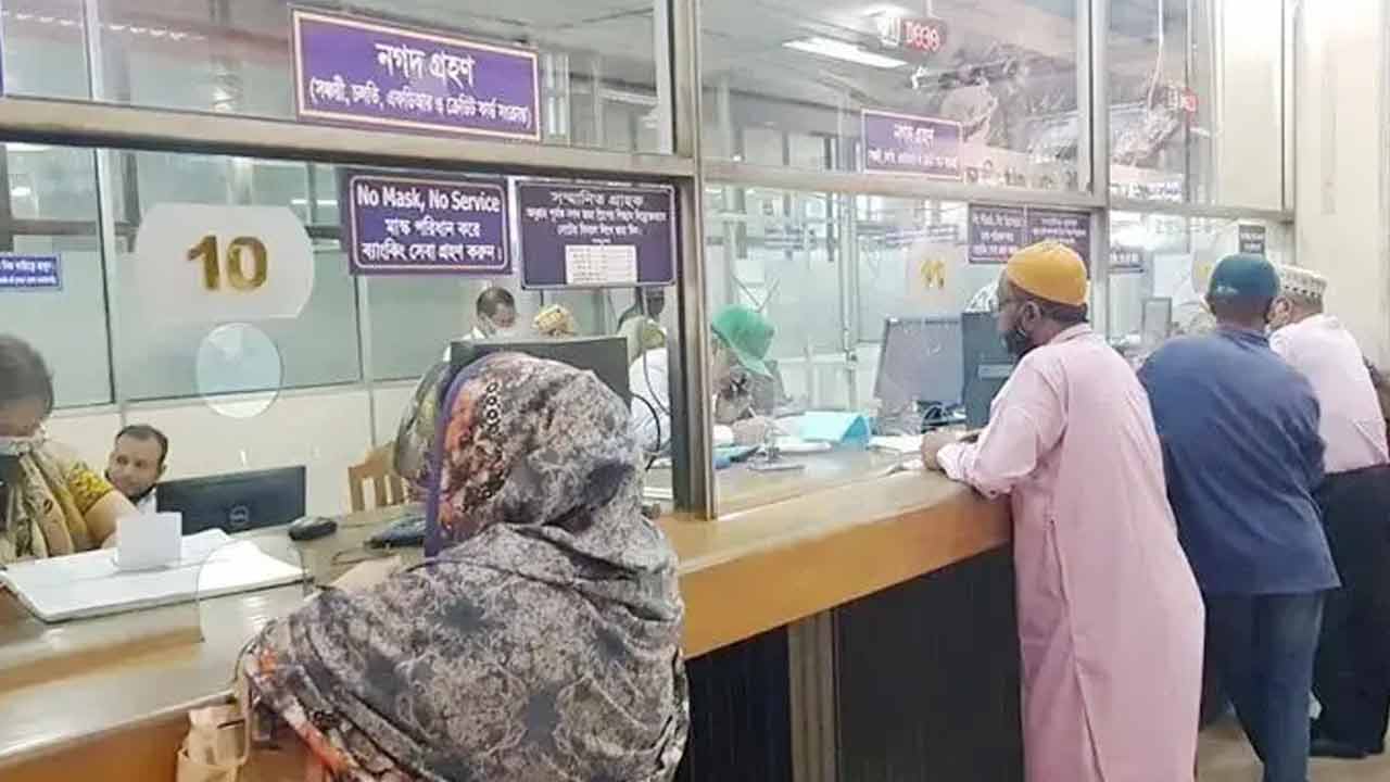 ছবি : সংগৃহীত
