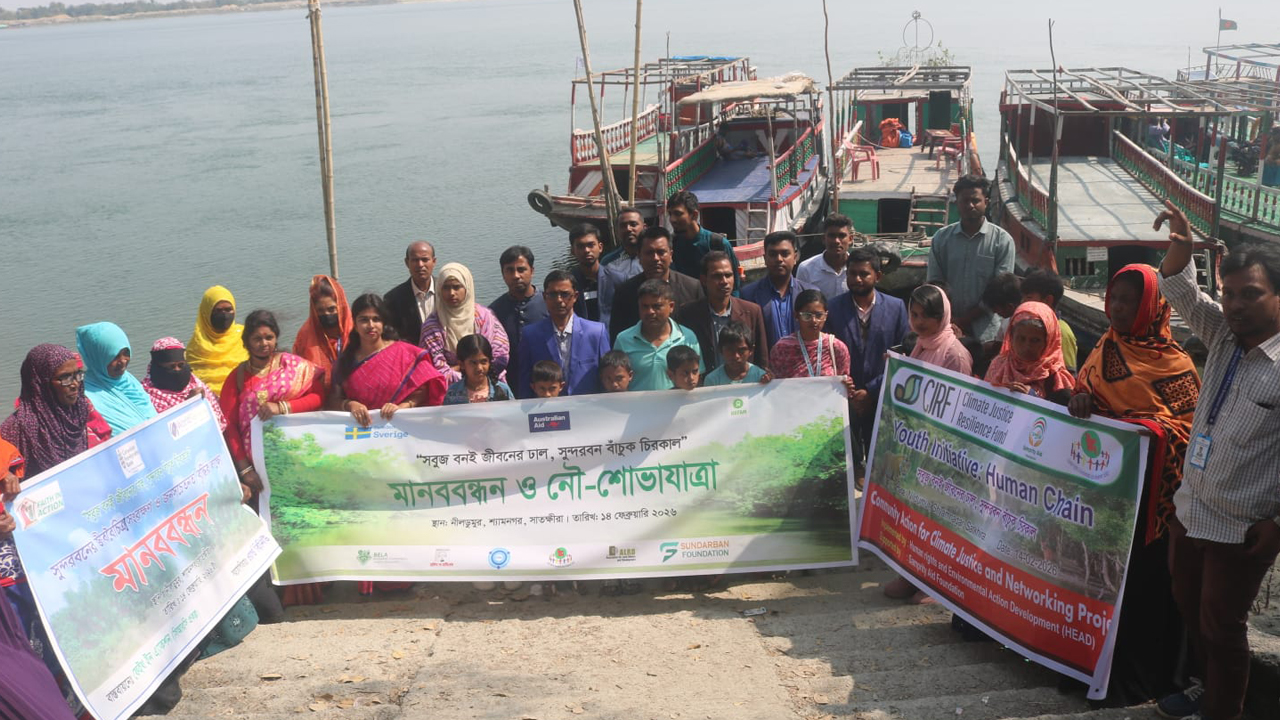 নতুন সরকারের কাছে সুন্দরবন মন্ত্রণালয়ের দাবি