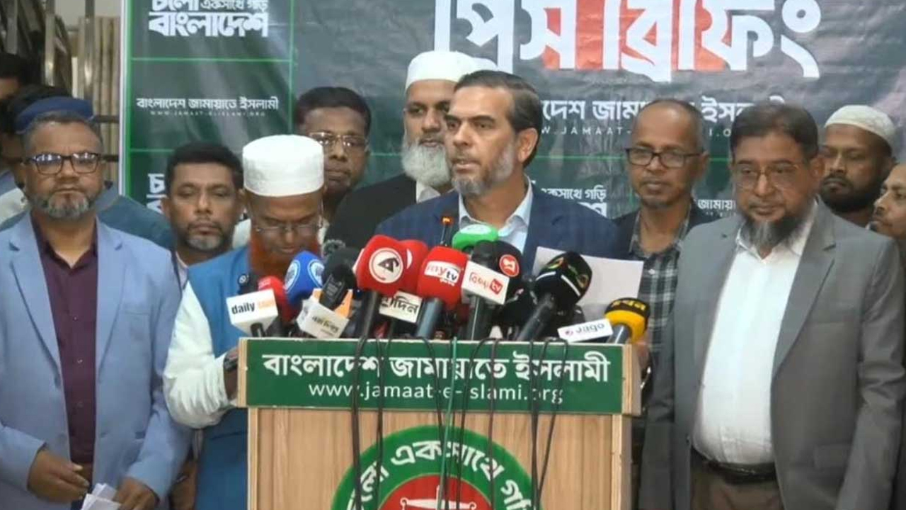 ছবি: সংগৃহীত