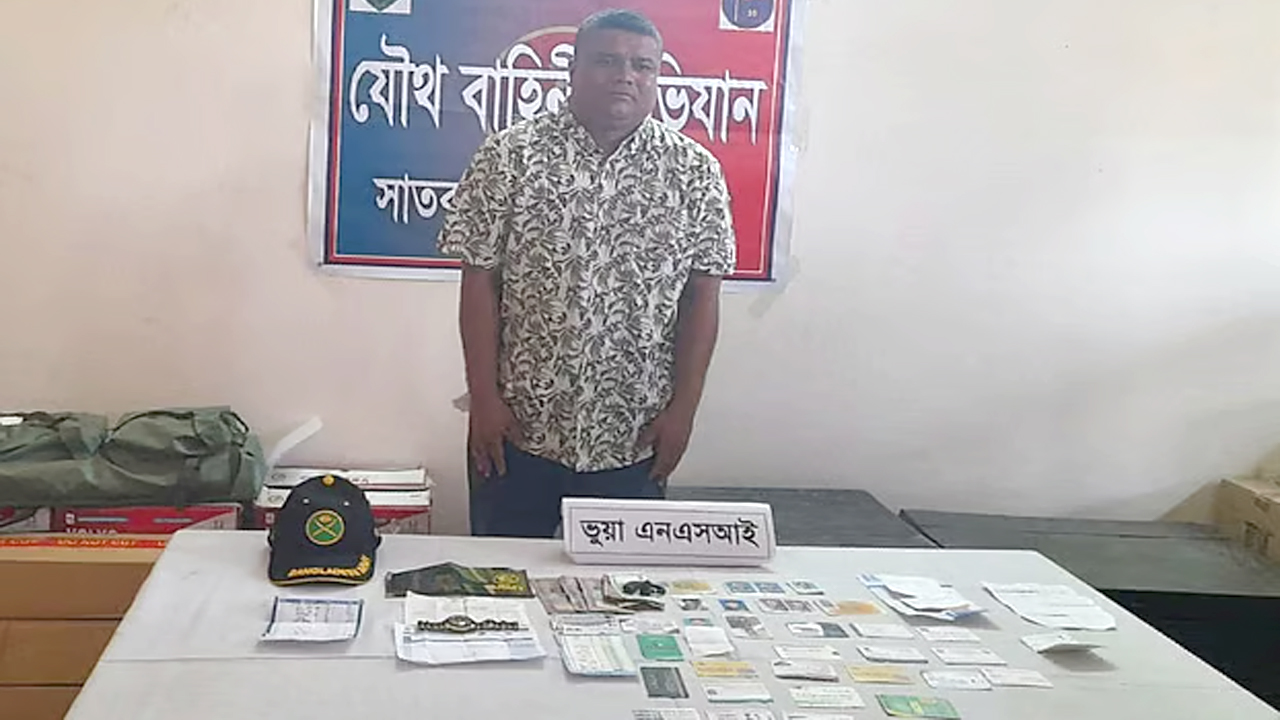 এনএসআই কর্মকর্তা পরিচয়ে সংসদ সদস্যের কাছে চাঁদা দাবি, যুবক গ্রেপ্তার