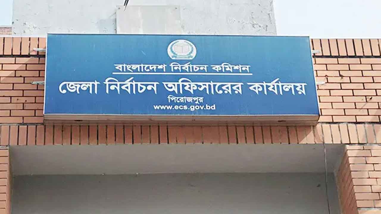 পিরোজপুরের দুই আসনে ৮ প্রার্থীর জামানত বাজেয়াপ্ত