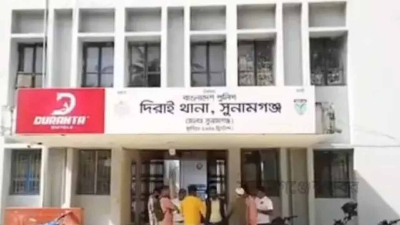 সুনামগঞ্জে পুলিশ হেফাজত থেকে আসামি ছিনতাই