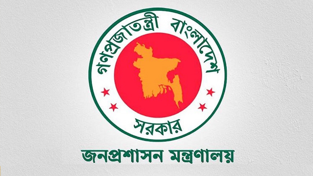 প্রধান উপদেষ্টার মুখ্য সচিব এম সিরাজ উদ্দিন মিয়ার নিয়োগ বাতিল