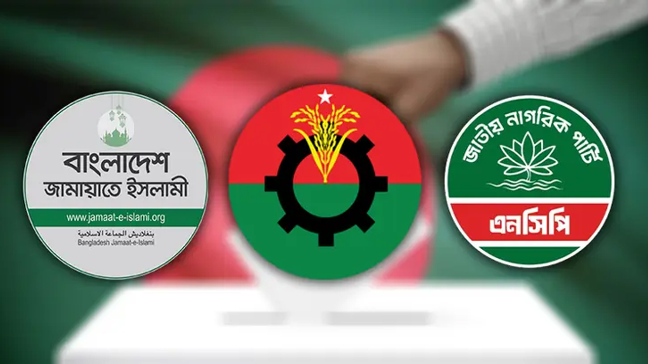 বিএনপির সংসদ সদস্যরা একটি, জামায়াত-এনসিপি নিয়েছে দুটি শপথ