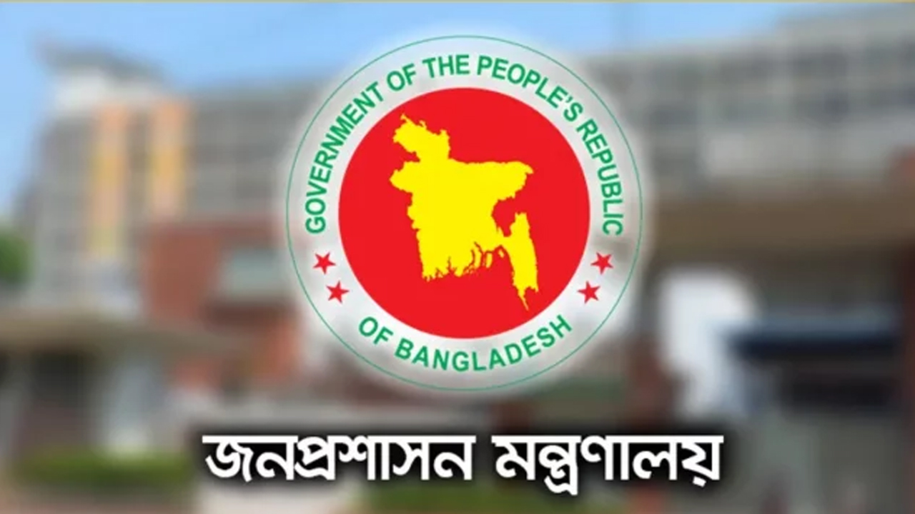 প্রধানমন্ত্রীর পিএস, এপিএস ও প্রটোকল অফিসার নিয়োগ&nbsp;