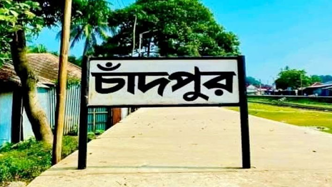 ছবি : সংগৃহীত