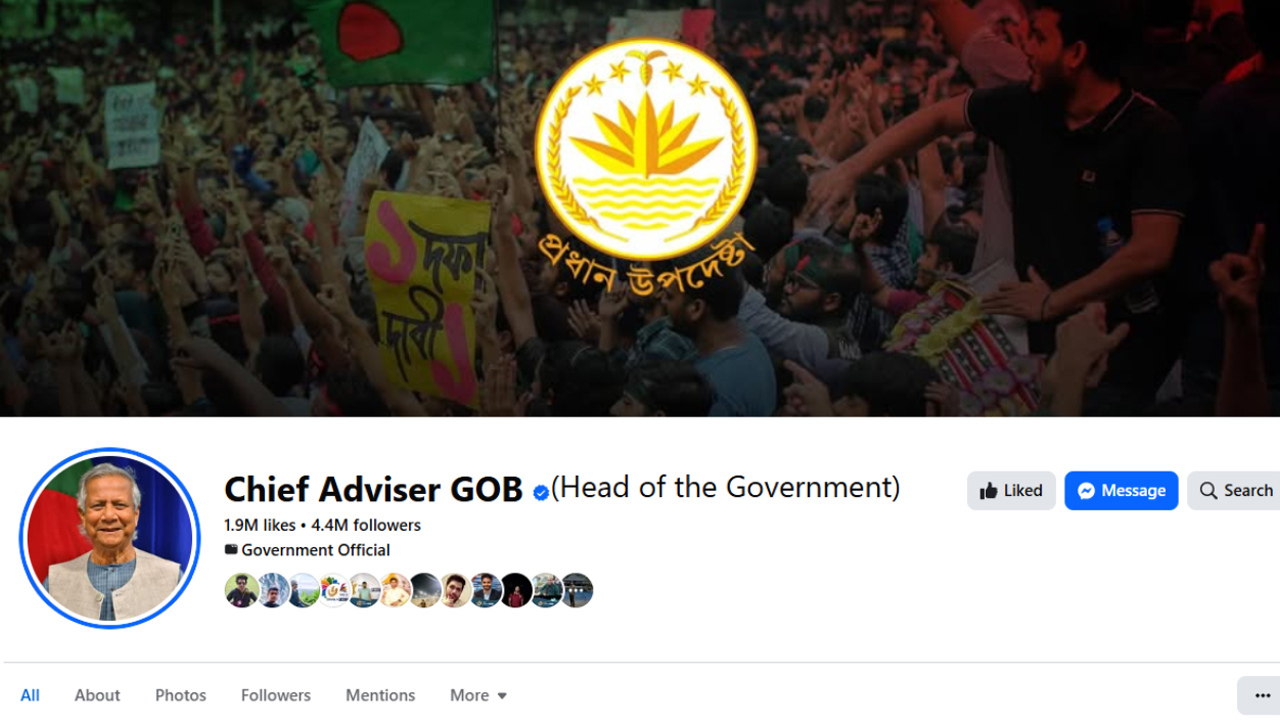 অন্তর্বর্তী সরকারের প্রধান উপদেষ্টার ফেসবুক পেজ বন্ধ ঘোষণা