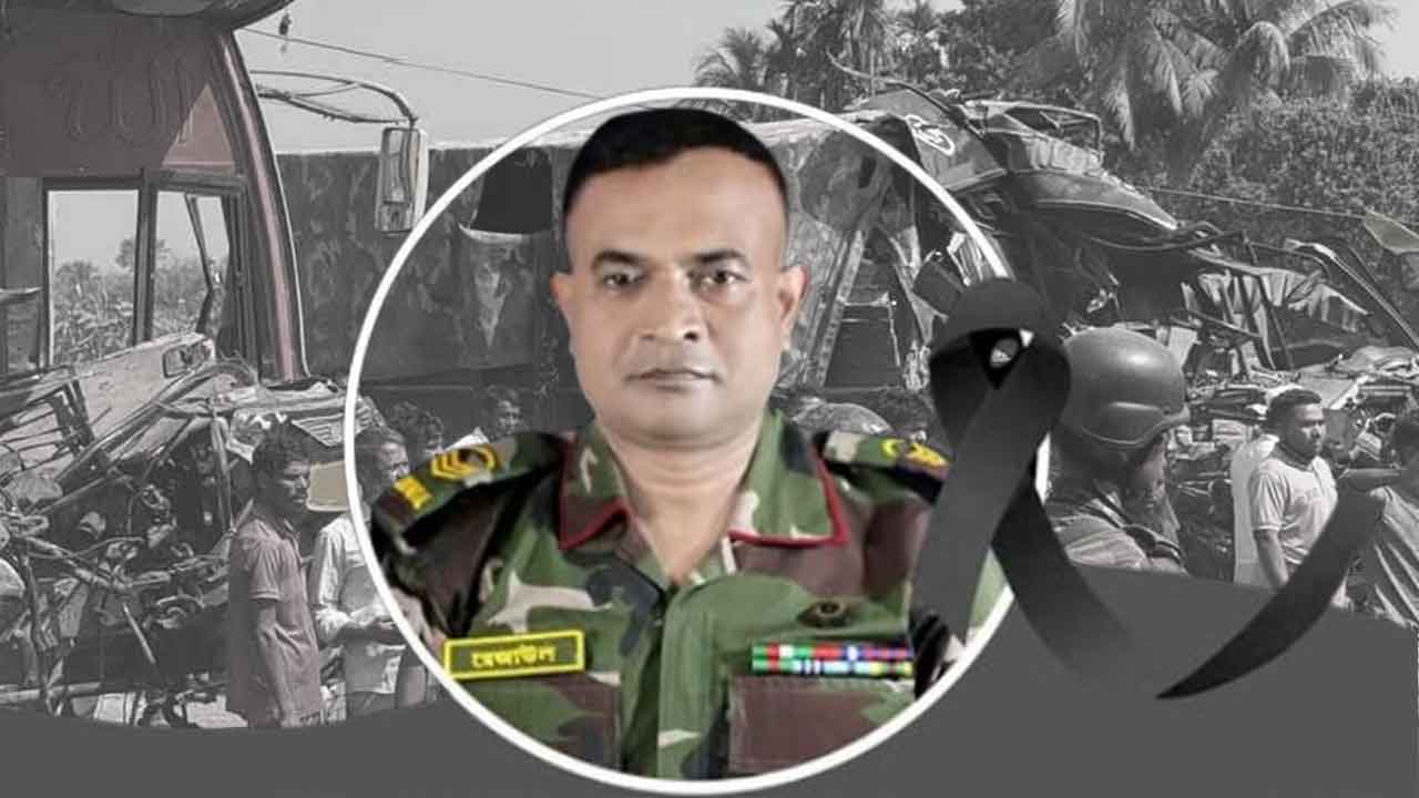 ছবি : সংগৃহীত