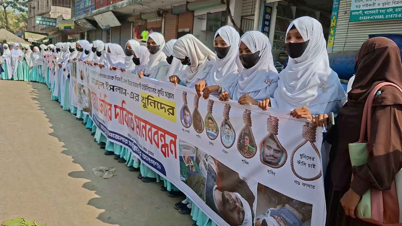 ছবি: দেশ টিভি