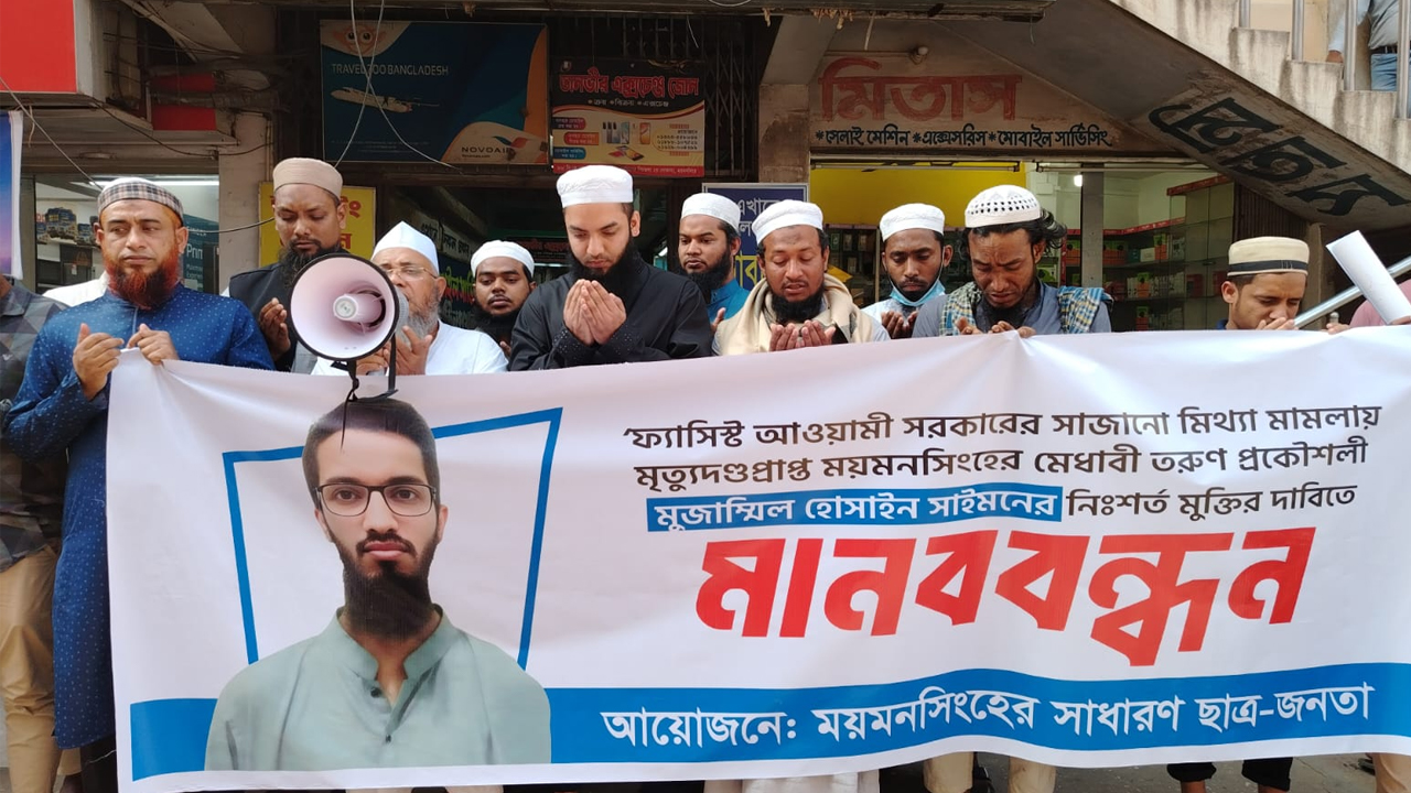 সংগৃহীত ছবি