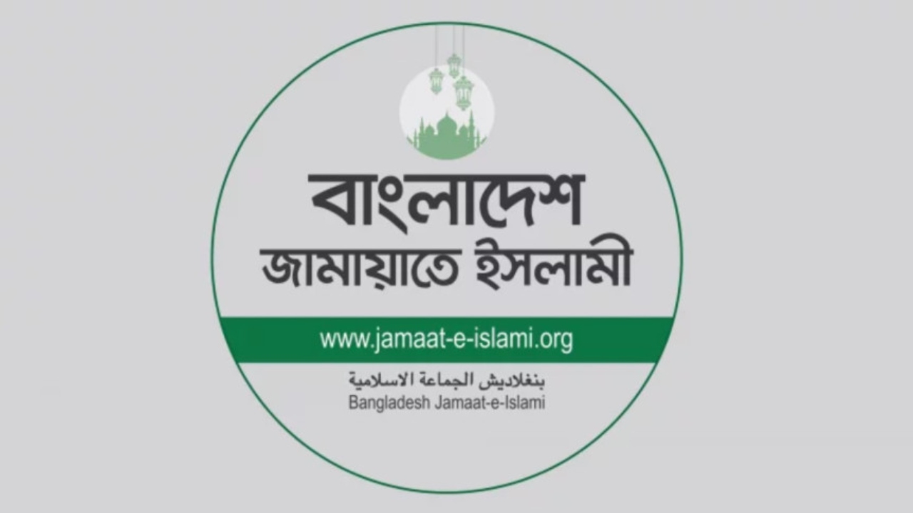 যথাযথ মর্যাদায় আন্তর্জাতিক মাতৃভাষা ও শহীদ দিবস পালনের আহ্বান জামায়াতের