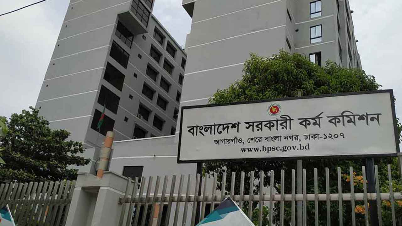 ৪৪তম বিসিএস থেকে নন-ক্যাডারে নিয়োগ পেলেন ৪১৩৬ জন