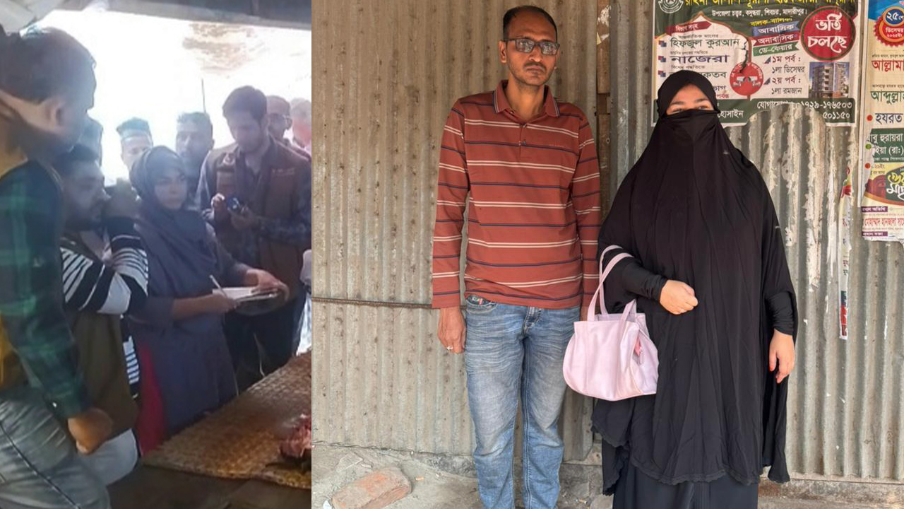 বোরকা পরে ক্রেতা সেজে বাজার পর্যবেক্ষণের পর অভিযান চালালেন ম্যাজিস্ট্রেট