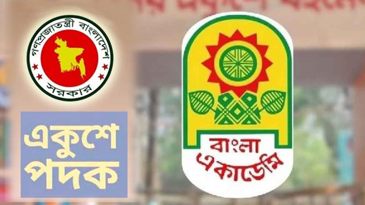 ২৬ ফেব্রুয়ারি একুশে পদক প্রদান ও বইমেলার উদ্বোধন করবেন প্রধানমন্ত্রী