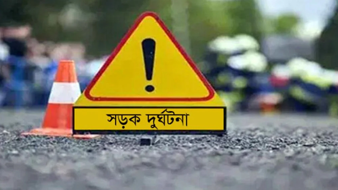 জানুয়ারিতে ৫৫২ দুর্ঘটনায় সড়কে ঝরল ৫৪৬ প্রাণ