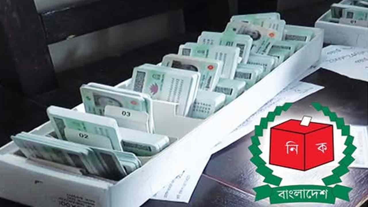 এনআইডি নিয়ে সুখবর দিলো ইসি