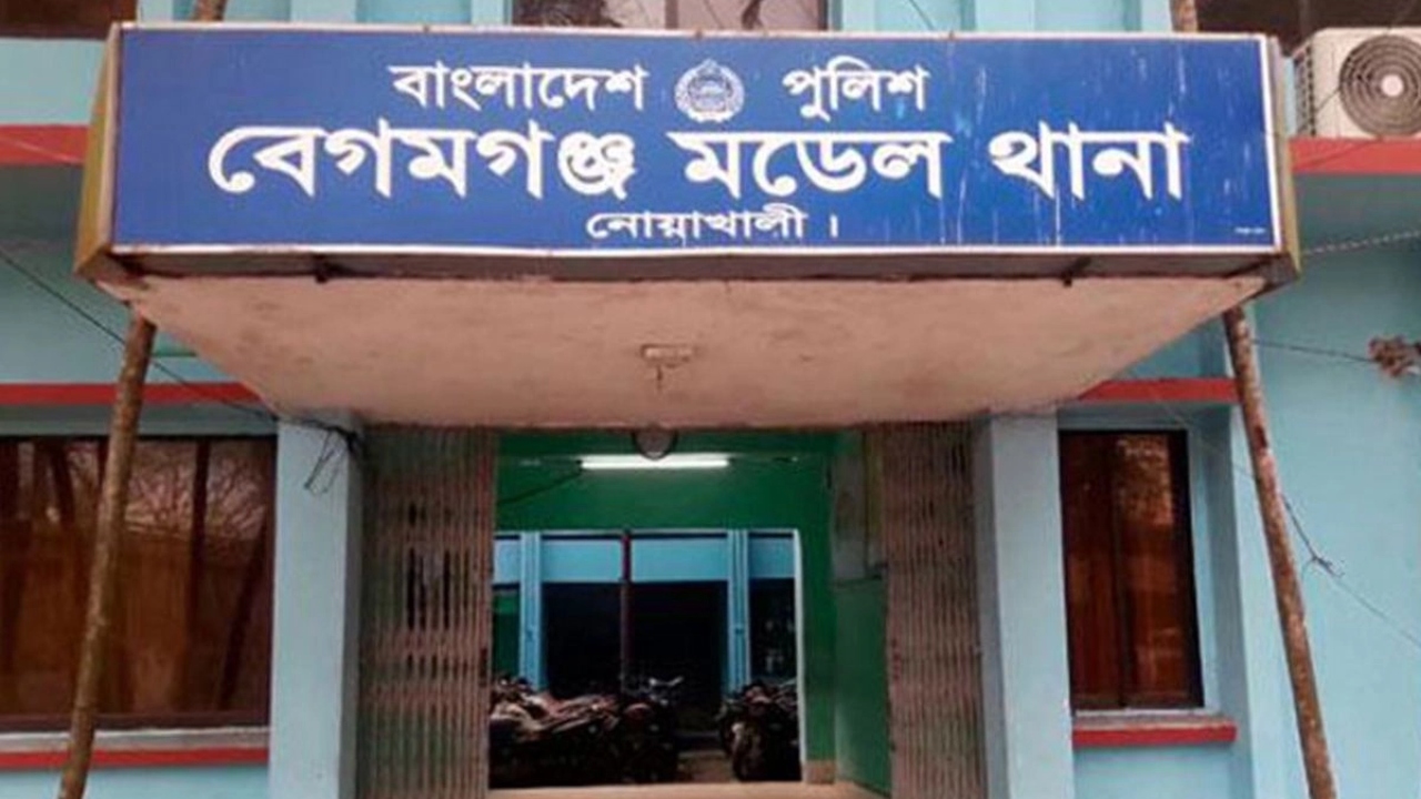 নোয়াখালীর বেগমগঞ্জে অটোরিকশা চালককে হত্যা ও ছিনতাই