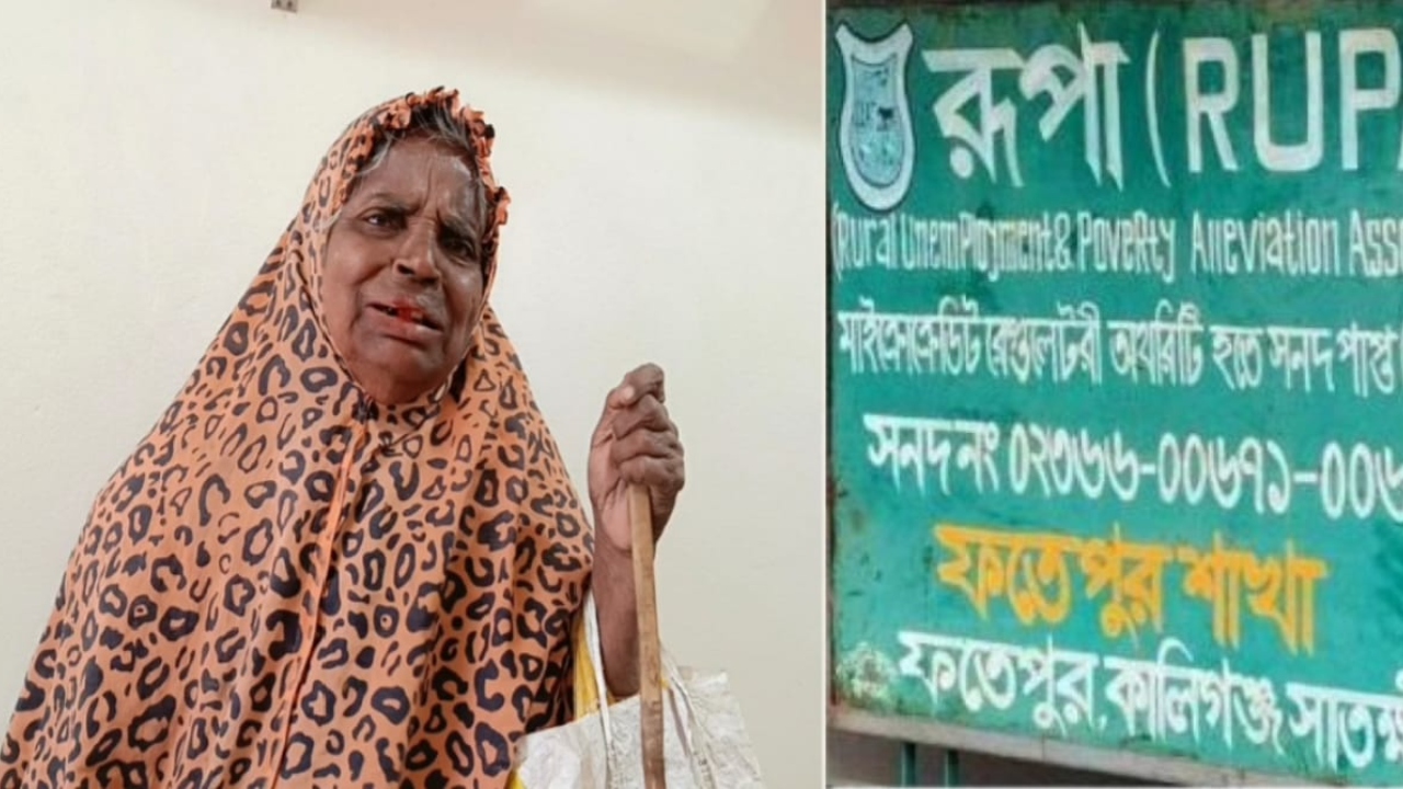 ছবি: দেশ টিভি