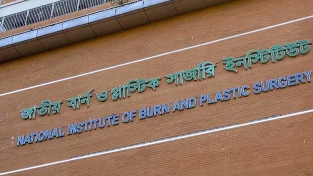 সেহরির রান্না করতে চুলা জ্বালানোর পর বিস্ফোরণ, একই পরিবারের ৪ জন দগ্ধ