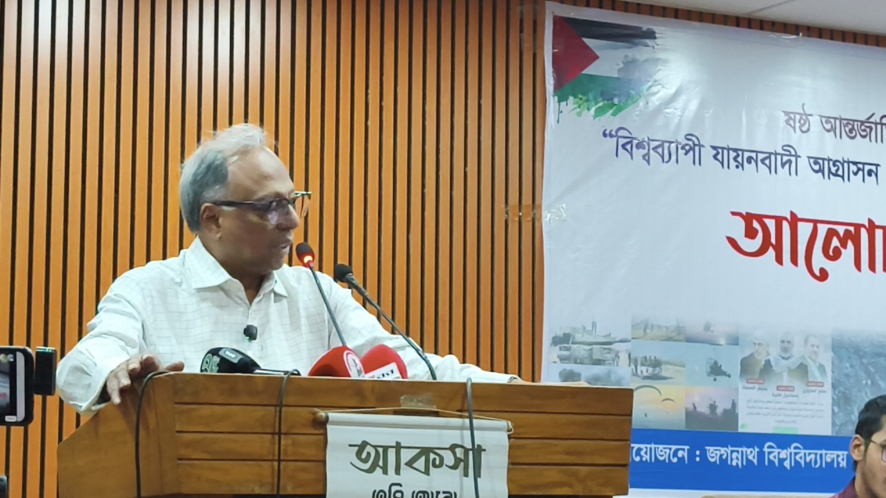 ছবি: দেশ টিভি