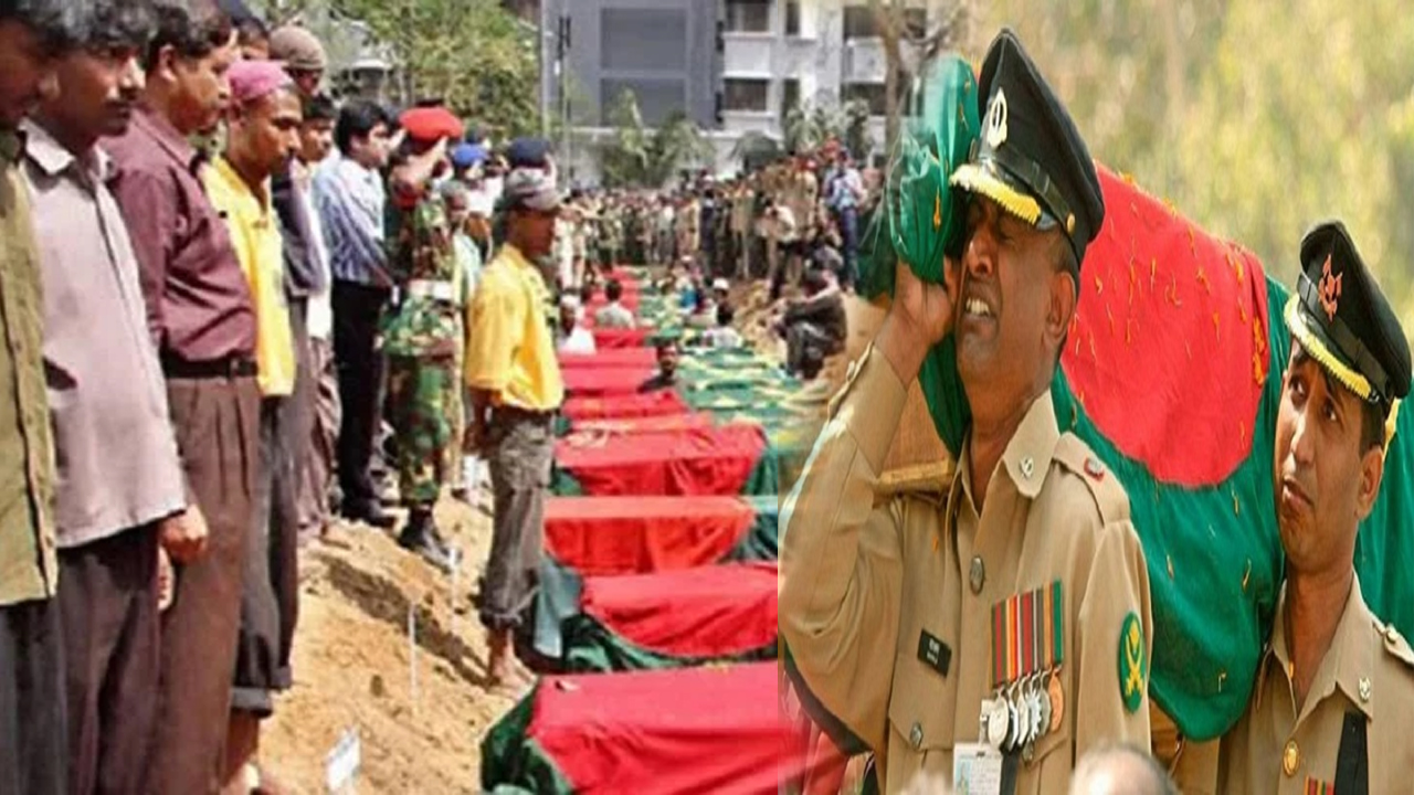 পিলখানা হত্যাকাণ্ডের ১৭ বছর আজ