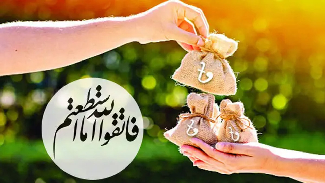 এ বছরের ফিতরা নির্ধারণ