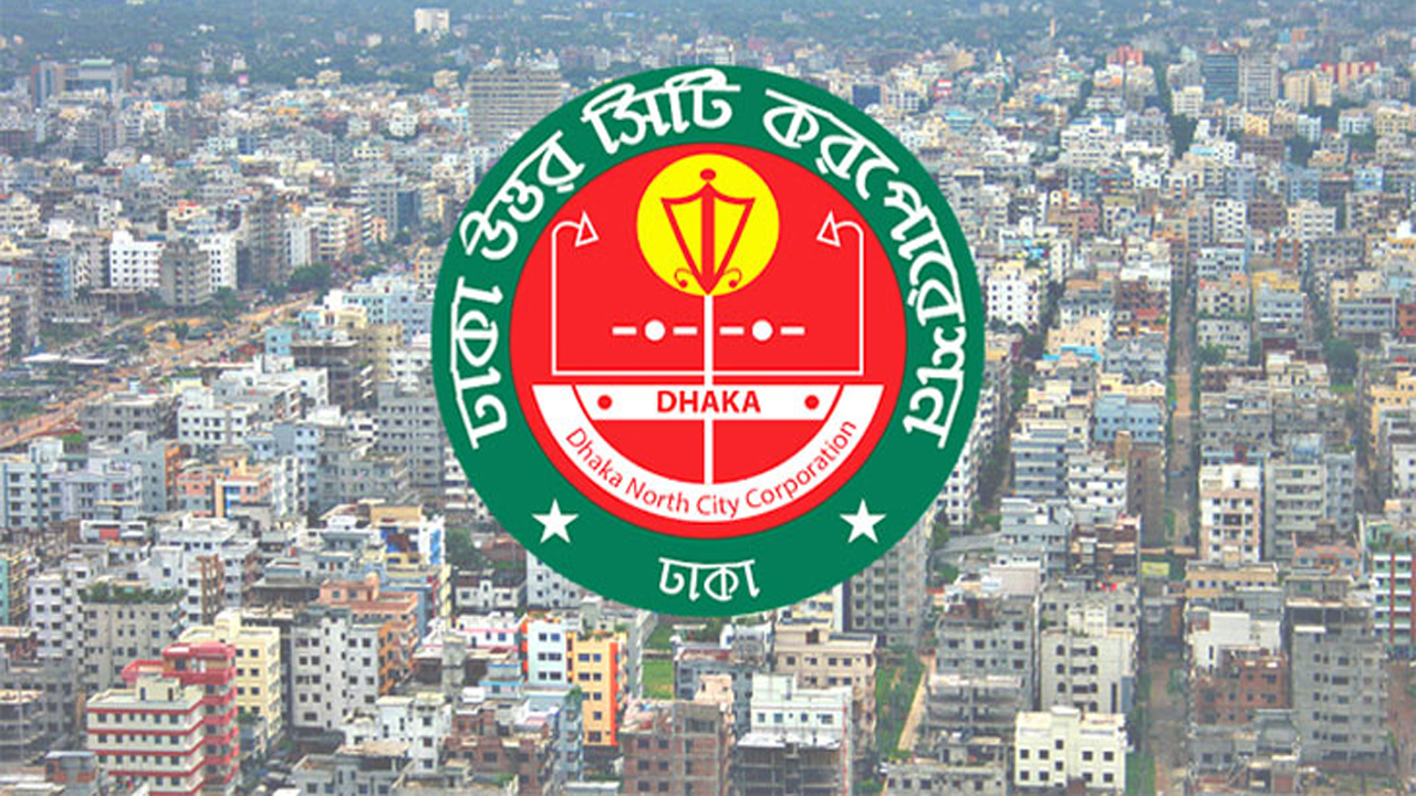 দায়িত্বে অবহেলার অভিযোগে ডিএনসিসির নির্বাহী প্রকৌশলী বরখাস্ত