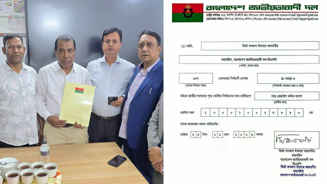 বগুড়া-৬ আসনের উপনির্বাচনে বিএনপির প্রার্থী ঘোষণা