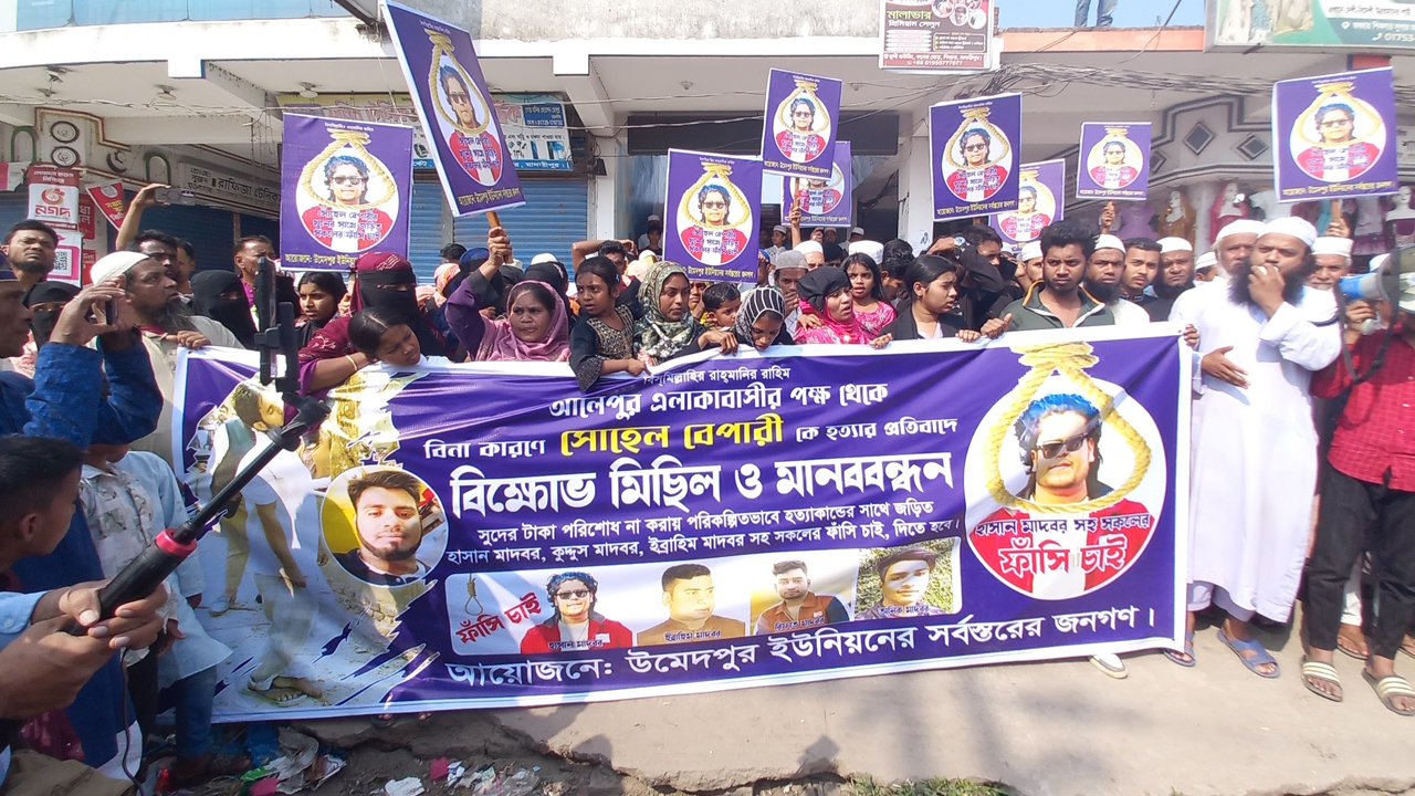 শিবচরে যুবকের ঝুলন্ত লাশ উদ্ধার, স্বজনদের দাবি&mdash;&lsquo;সুদের টাকা দিতে না পারায় হত্যা&rsquo;