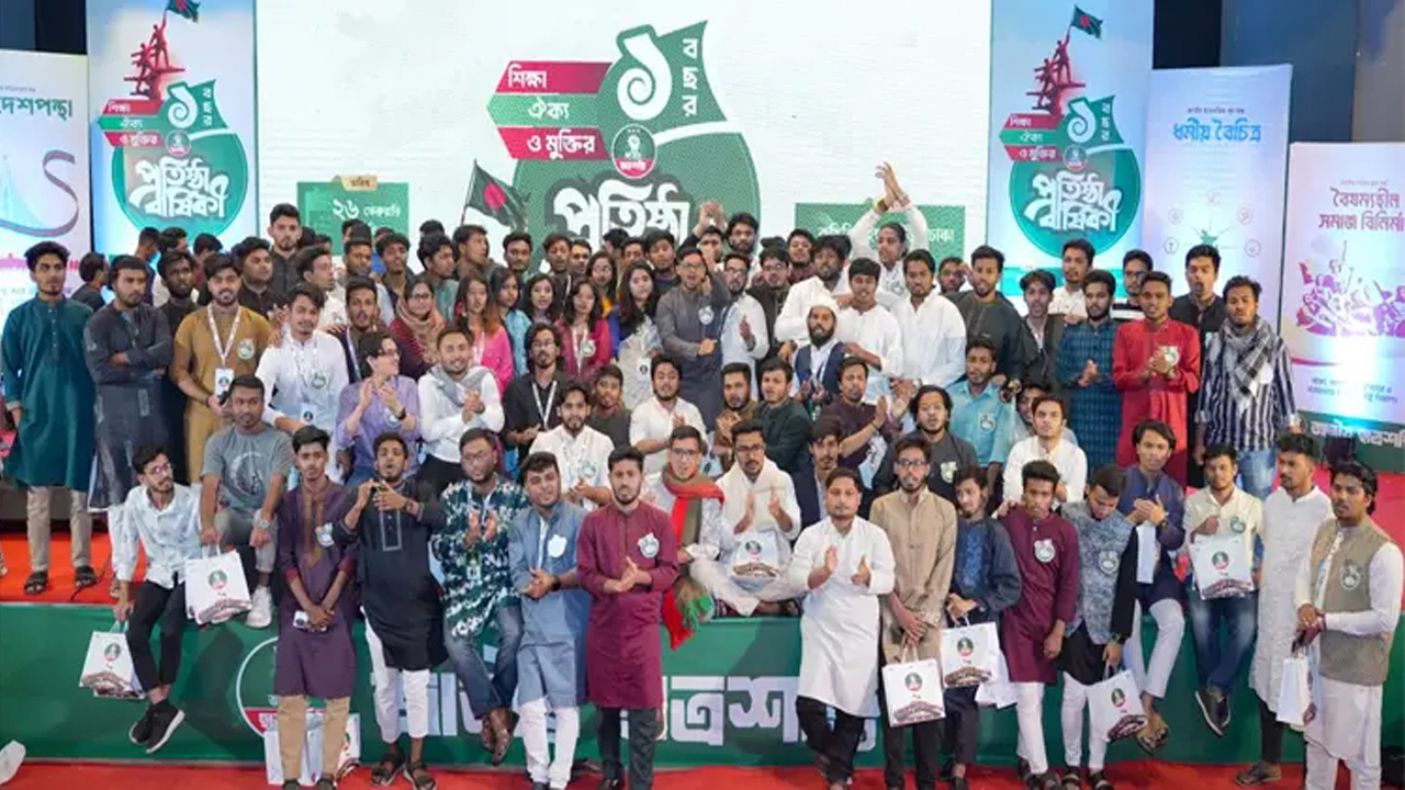 প্রতিষ্ঠাবার্ষিকীতে গণতন্ত্র প্রতিষ্ঠার প্রত্যয় পুনর্ব্যক্ত এনসিপির