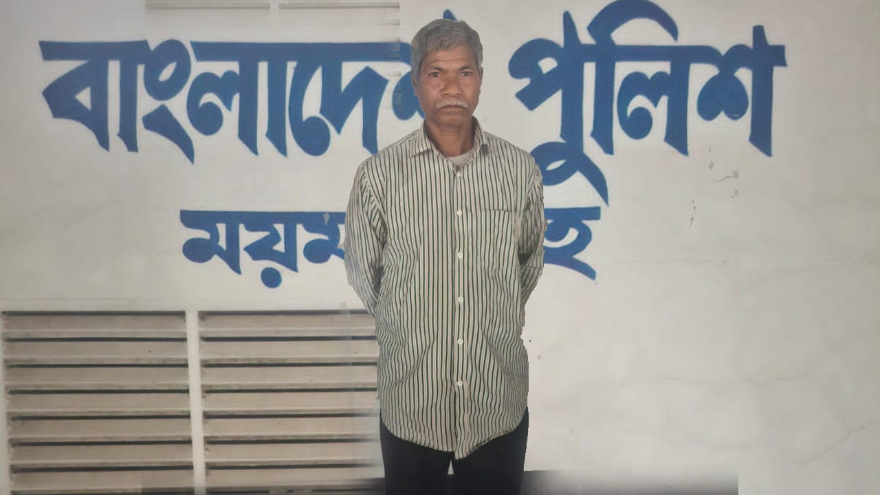 ছবি: দেশ টিভি