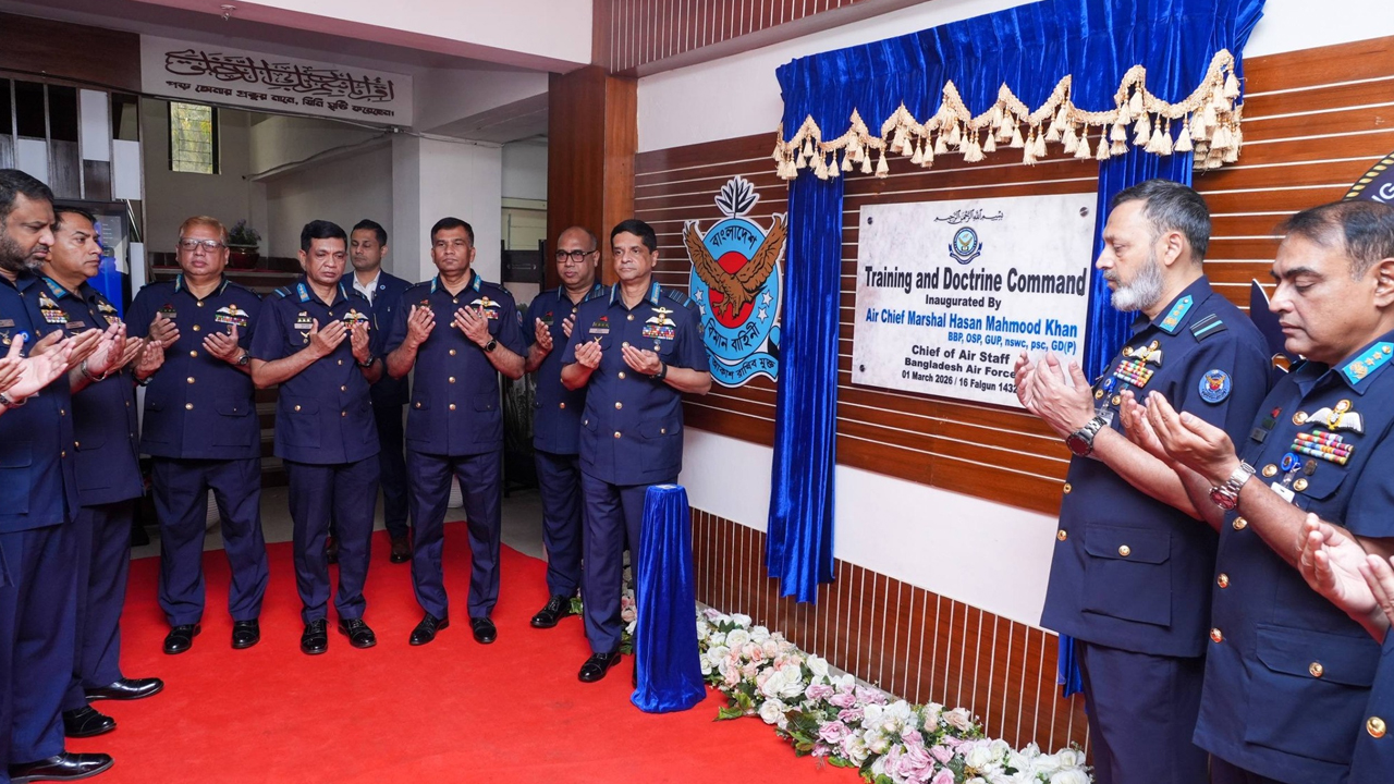 বিমান বাহিনীর ট্রেনিং অ্যান্ড ডকট্রিন কমান্ড উদ্বোধন
