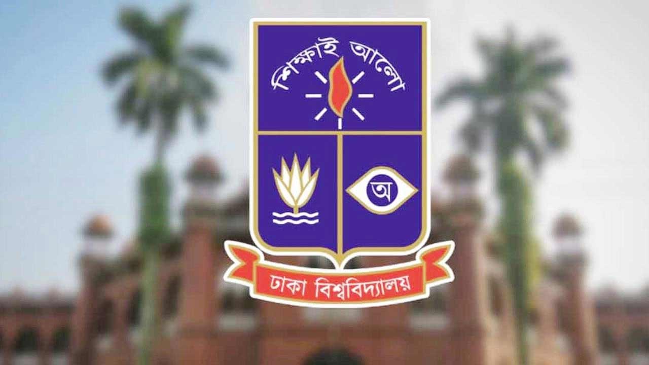 ঢাবির ইফতারে গরুর বদলে মুরগি, শিক্ষক-শিক্ষার্থীদের ক্ষোভ