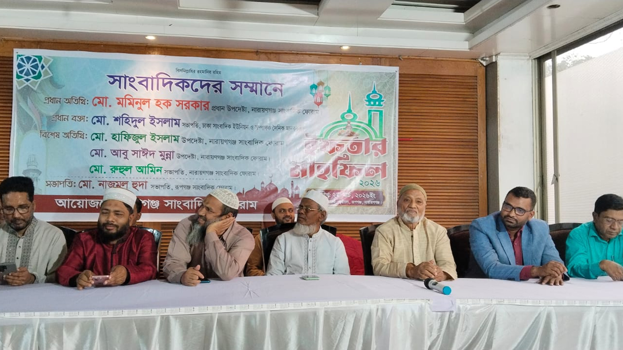 সংগৃহীত ছবি