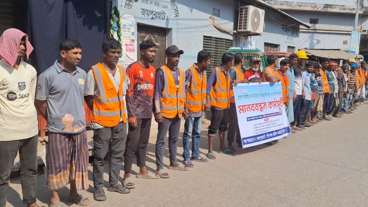 ৪ দফা দাবিতে জয়পুরহাট পৌরসভার শ্রমিকদের মানববন্ধন