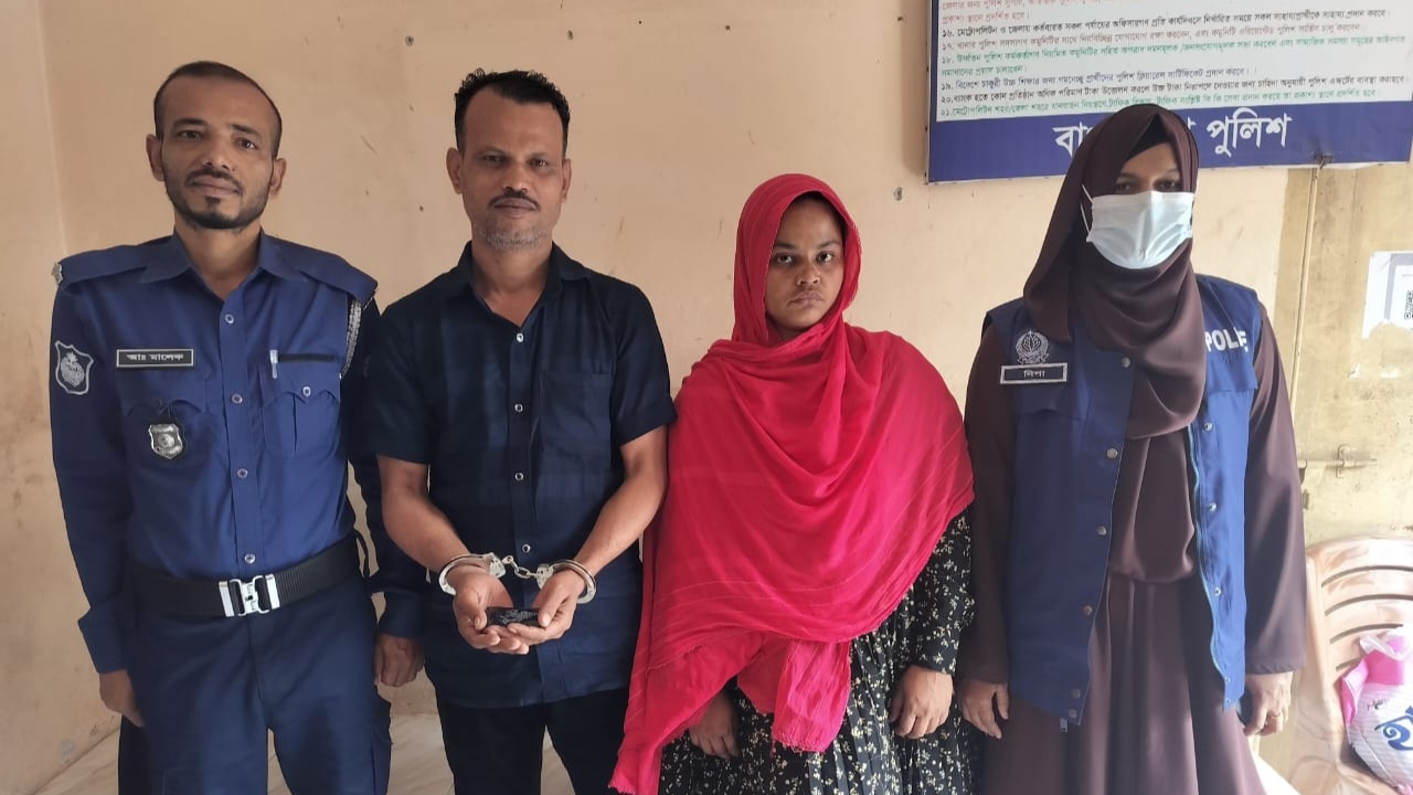 বাঙ্গরায় মাদক সম্রাট রিগ্যান ও রক্ষিতা ইমা আটক, ইয়াবাসহ জব্দ