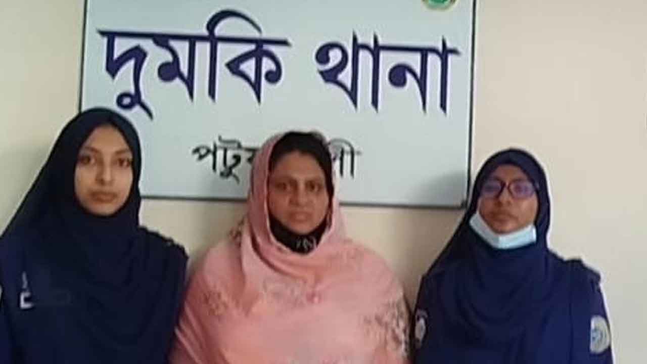 পরকীয়ার ফাঁদে অর্থ আদায়, দুমকিতে নারী গ্রেপ্তার