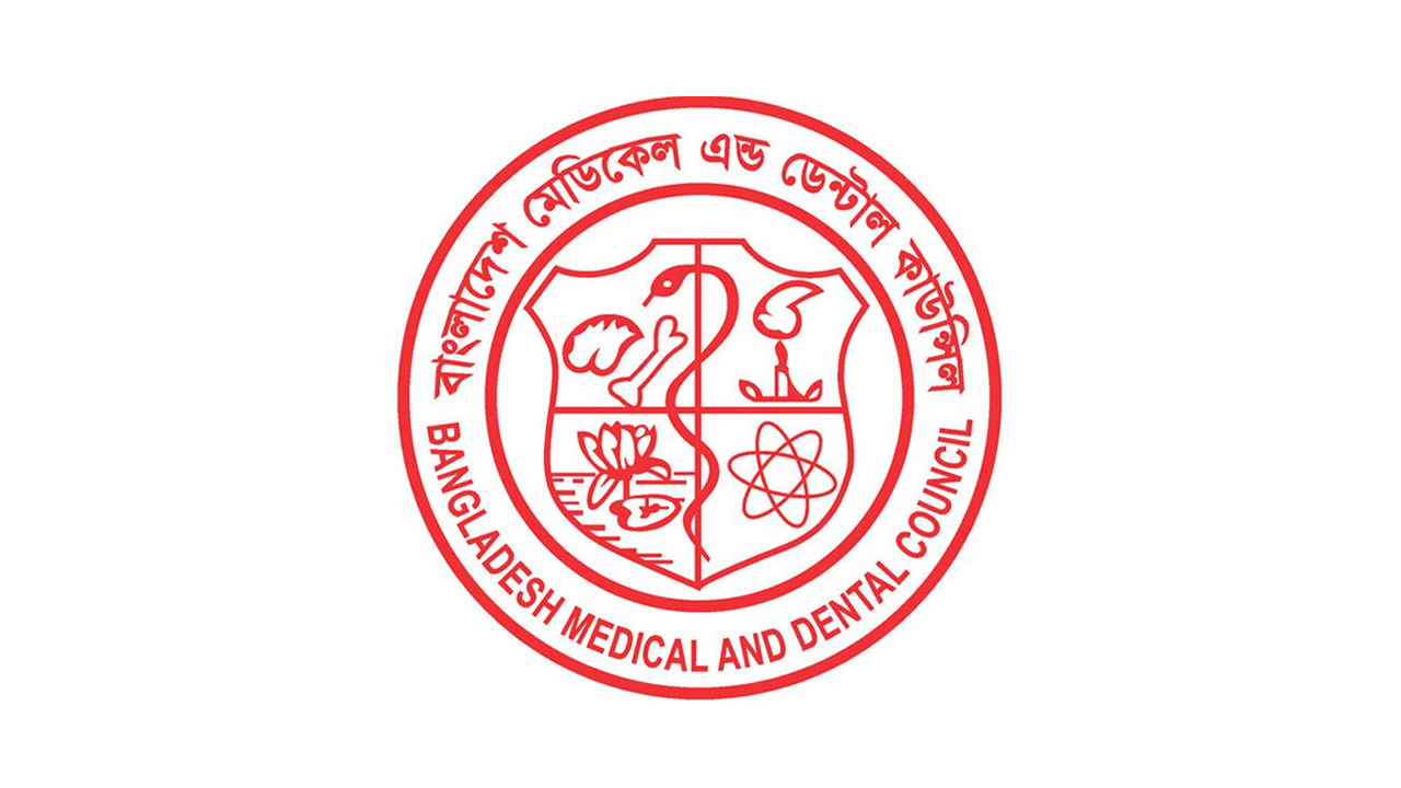 ১০ চিকিৎসকের নিবন্ধন স্থগিত