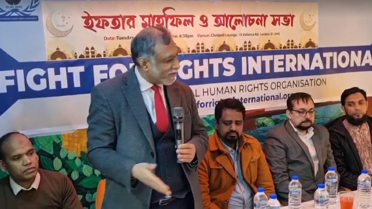 লন্ডনে ইফতার মাহফিল ও আলোচনা সভা অনুষ্ঠিত