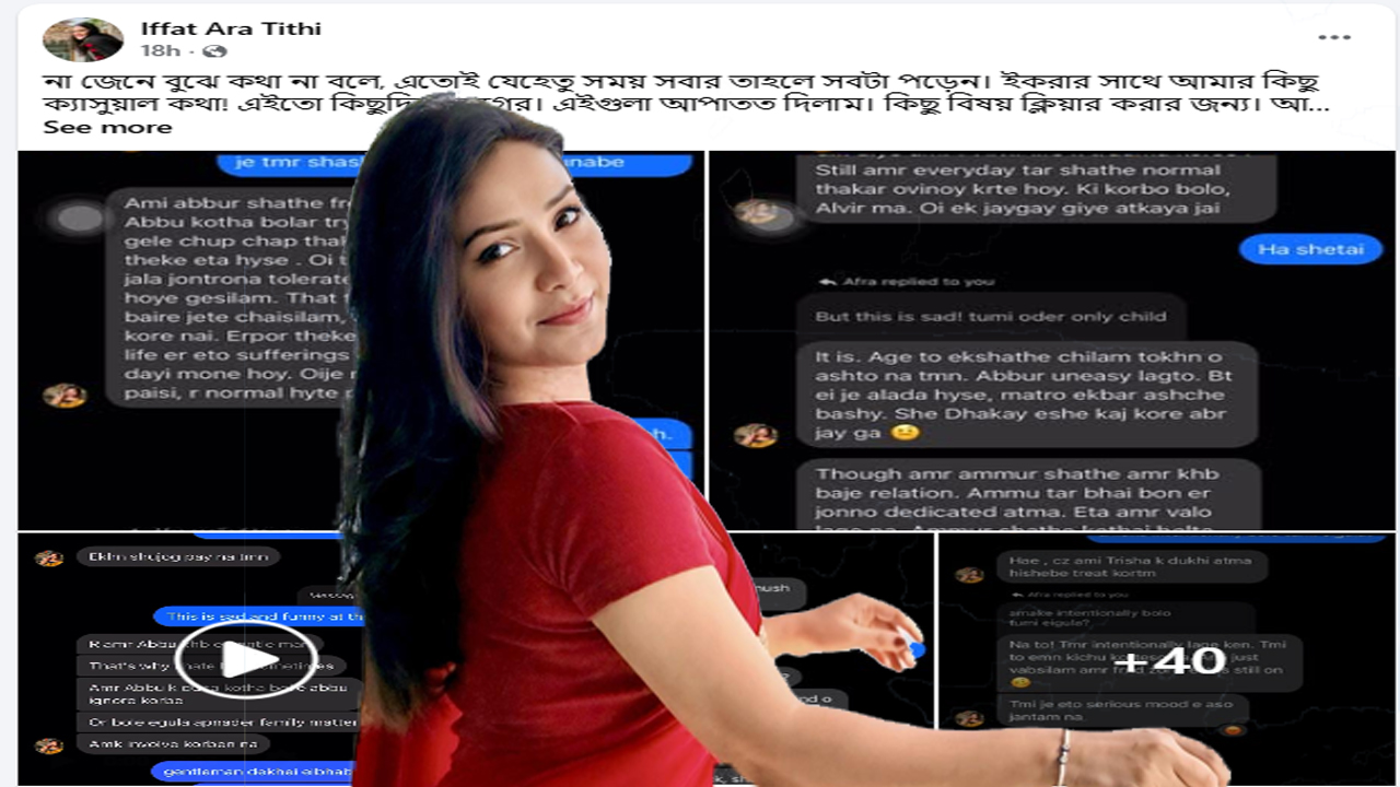 ছবি : সংগৃহীত