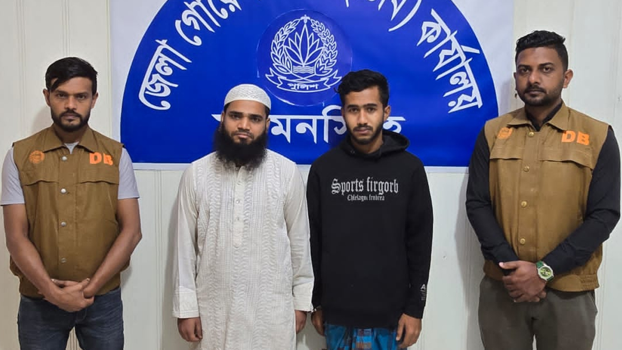 সংগৃহীত ছবি