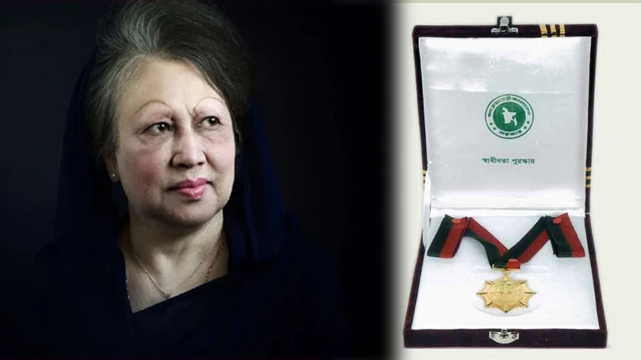 খালেদা জিয়াসহ ১৫ ব্যক্তি ও ৫ প্রতিষ্ঠান পাচ্ছেন স্বাধীনতা পুরস্কার